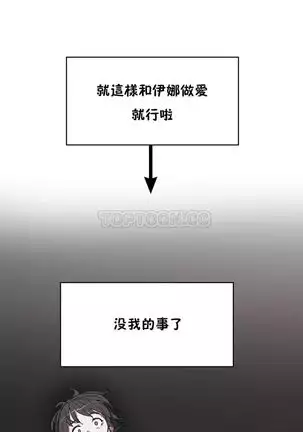 性教育 1-48.5 中文翻译（完結）