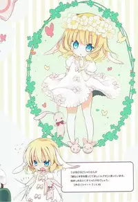 (C90) [PINSIZE Inc. (MITAONSYA)] Ano Natsu no Owari ni (Gochuumon wa Usagi desu ka?)