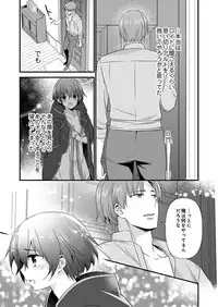 [Yakan] Nyotaika shita Boku o Kishi-sama-tachi ga Nerattemasu -Otoko ni Modoru tame ni wa Dakareru shika Arimasen!- 9