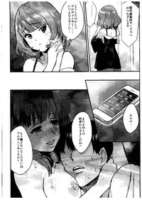 (COMIC1☆9) [Hitori no Daiyokujou (bowcan)] Sakuma Drop (THE IDOLM@STER CINDERELLA GIRLS)