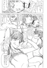 [Majimadou] Ryousen (THE iDOLM@STER)