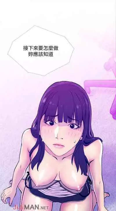 【周五连载】主妇危机（作者：查爾斯&漢水） 第1~33话