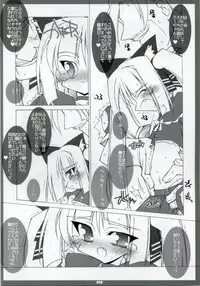 (SC31) [THIRD BRAND (Katsumata Kazuki)] EROKKO KOOH TAN Pak. 1 (Sukatto Golf Pangya)