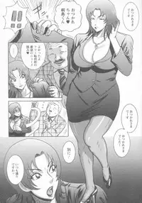 [Makigai Ikko] Kyonyuu Bijukujo Jikenbo