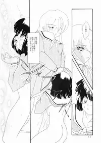 (C64) [Jiyuu Shuppan Kenkyuusho, Sakura Karashi Mentaiko (Hiraki Naori, Kai Kousen)] Mariasama Ga Miteru (Maria-sama ga Miteru)