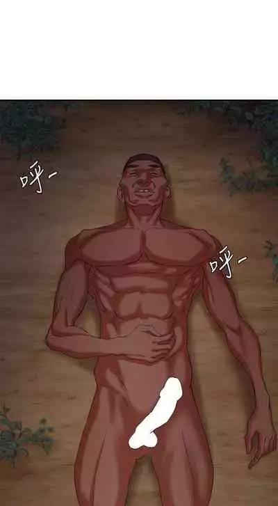 母豬養成計畫 1-30