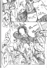 (C74) [Bookshelf (Suzuno)] Wagaya no Neko ha LL size ♪ (Final Fantasy XI)