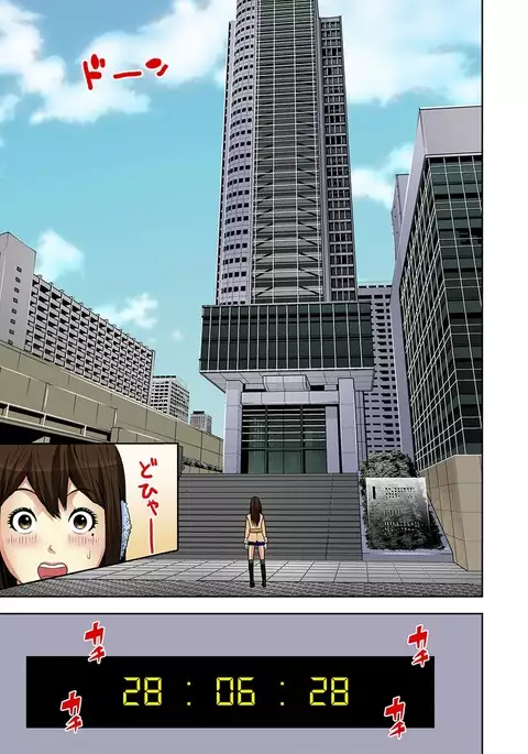 0 Koi ～Kanzenban～ Jou