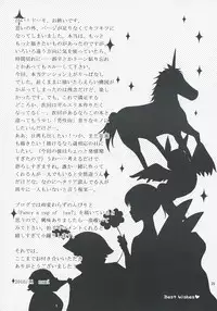 [a2 (nami)] Fancy a cup of tea？ (Axis Powers Hetalia)