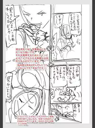 [Yamada Tahichi ] Hitozuma Tsūhan - Urareta Onna - 【 FANZA Tokubetsuban 】