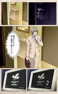 [Mink] [Full Color Seijin Han] Yakin Byoutou・Ni