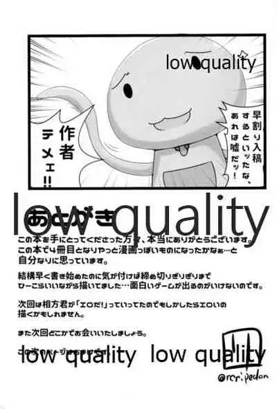 なついろせんぷうき