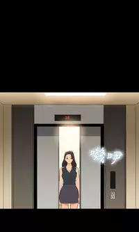 中文韩漫 不倫駕訓班 Ch.0-5 [Chinese]