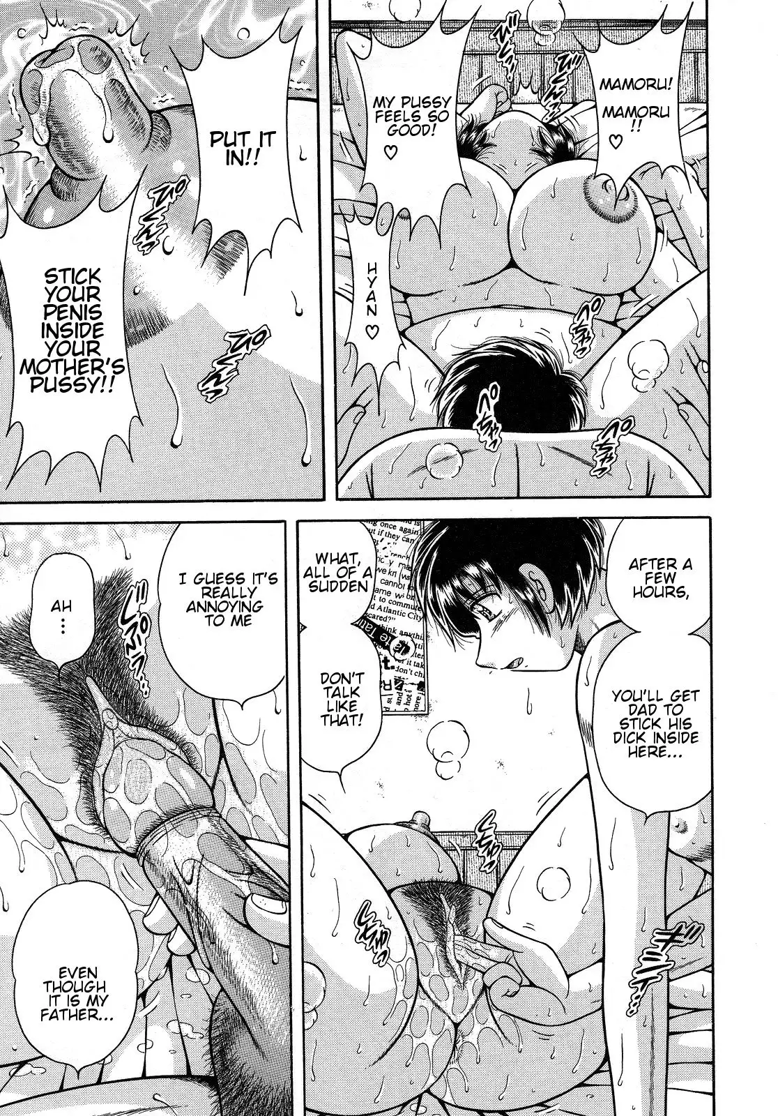 Jukubo Yuugi ~Itoshii Hito~