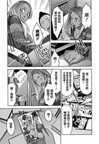 [Sugi G] Kanjyuku Chijyo [Chinese] [篆儀通文書坊漢化]