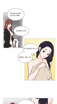 [The Jinshan] Sadistic Beauty | 虐美人 Ch.1-46[Chinese] [17+沒有漢化]