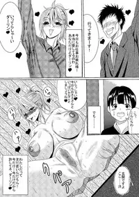 [クレマチス] 金髪スタッカート