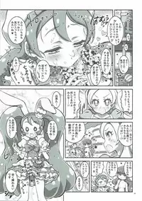 (C92) [Project Harakiri (Kaishaku)] kaishaku a la mode (Kirakira PreCure a la Mode)