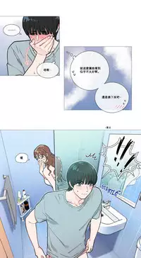 [The Jinshan] Sadistic Beauty Ch.1-38 [Chinese] [17汉化]