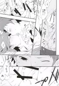 常夏アバンチュール (Danganronpa)