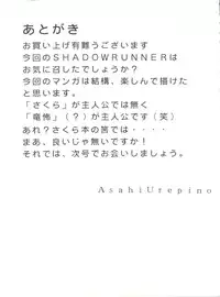 [Team Cronus] Shadow Runner 3 (Card Captor Sakura)