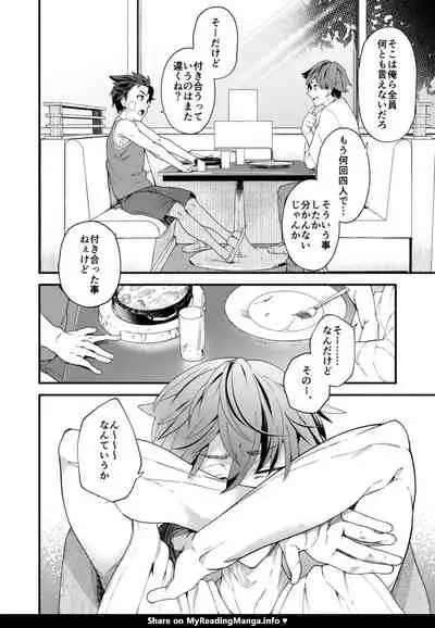 Kyou wa Ore ga Sounyuureru kara!!