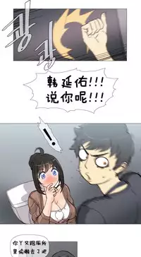 HouseHold Affairs 【卞赤鲤个人汉化】1~34话（持续更新中）