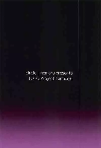 Saimin ni Maji de Tsuyoi Satori-sama