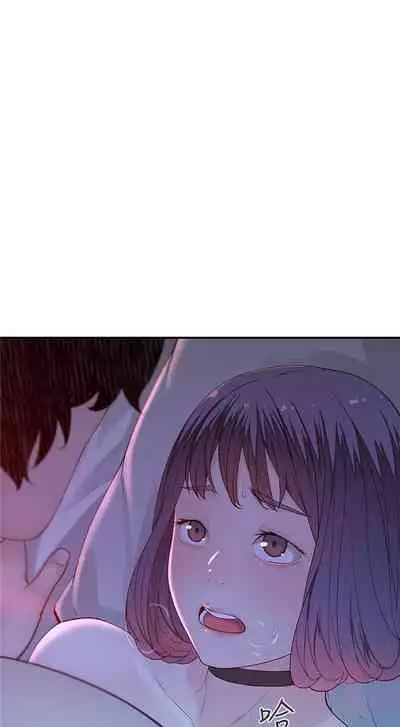 【周三连载】 我们的特殊关系 (新作) 第 1~15话