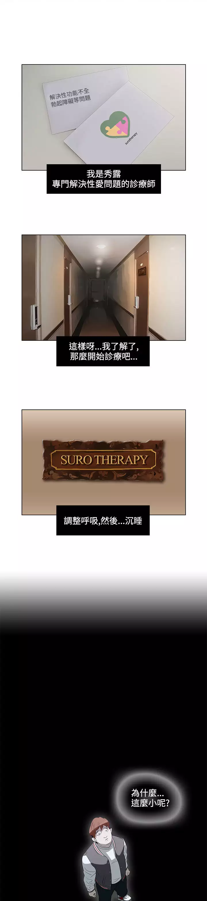 中文韩漫 今天的老公 Ch.01-14