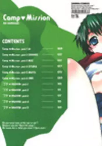 [Shinozaki Rei] Camp Mission Ch. 1-6 [English]