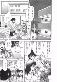 [Ohnuma Hiroshi] Kono Sakura wo Kimi e...