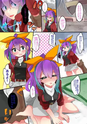 ten'nen serena-chan! [Shinkan sanpuru](Yu-Gi-Oh! ARC-V)sample