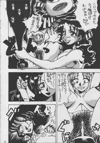 [KEBERO Corporation (Various)] Shin Hanzyuuryoku V (Various)