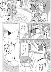 (C68) [Inspiration Floor (Non-Sugar)] Kimi wo Soba ni Kanjiru Tabi ni Shiawase ni Nareru (ToHeart2)