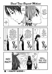 (C81) [Aa Aishiteru (Taishow Tanaka)] Cream pie (C -THE MONEY OF SOUL AND POSSIBILITY CONTROL-) [English] [SaHa]