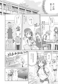 [Hisasi] Shoujo no Toge - No girl without a thorn + Toranoana Tokuten Kakioroshi 8P Shousasshi