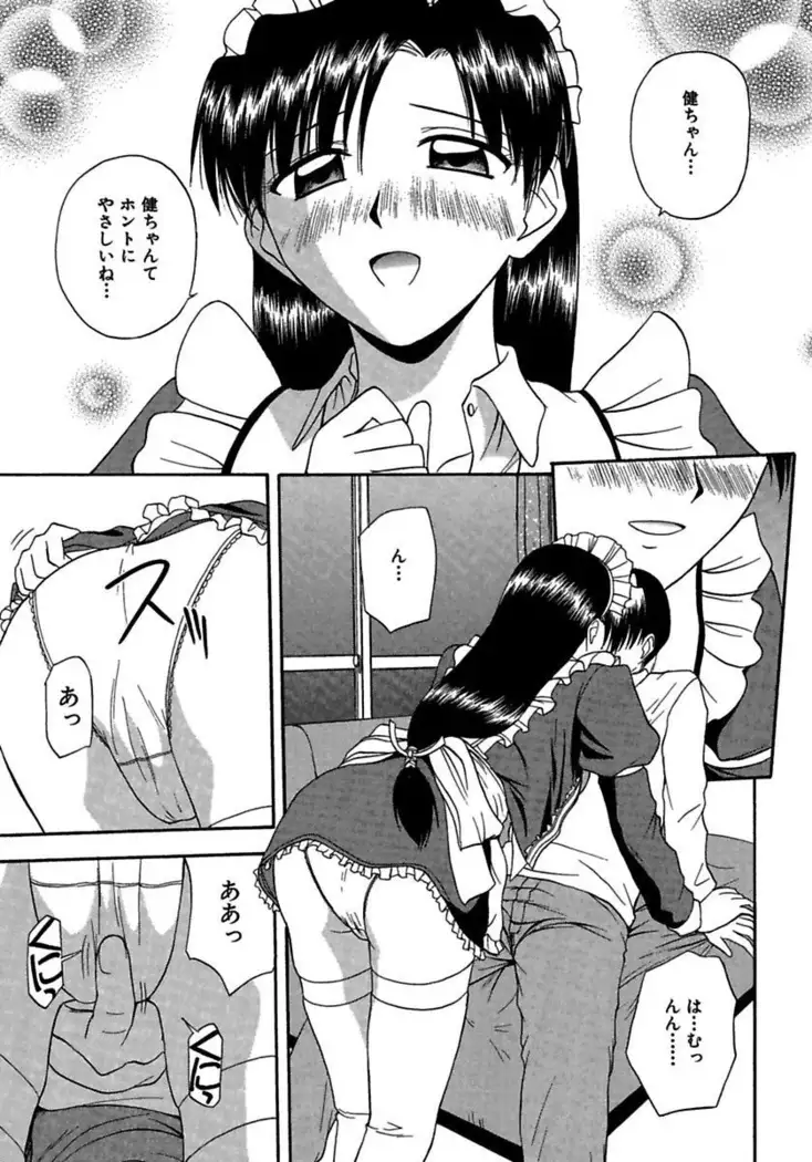 24-Jikan wo Goshuujin-sama ni Sasagu ～Nikuman Shimai to Doukyo wo Hajimete Mita～