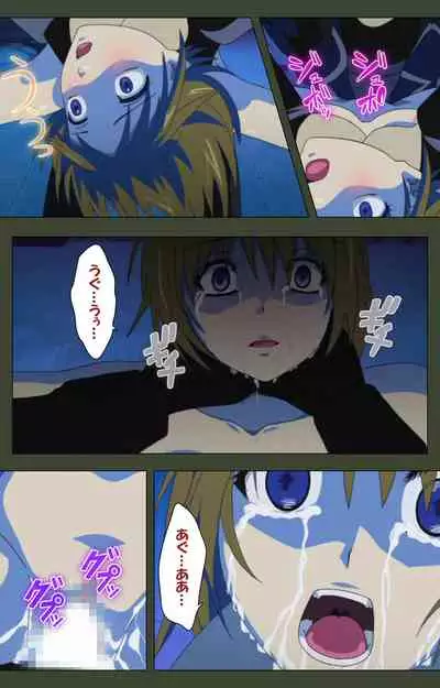 Hime Dorei Futago no Reiki o Osou Machoukyou no Utage Kanzenban