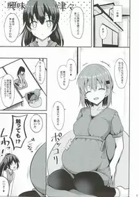 [Nekonokone (Takeyuu)] Suzuya Level Kai Ni (Kantai Collection -KanColle-) [2017-09]