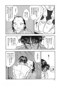 [Yamamoto Johanne] Aka no Mokushiroku ~The Revelations of Red~