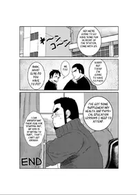 [Moritake(モリタケ)] The World's Most Wanted to Receive Health Class [English]