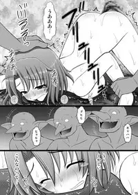 Goblin Nametara Hidoi Me ni Acchaimashita III