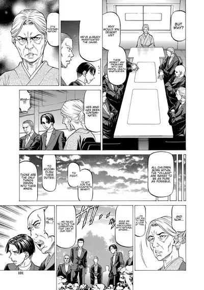 [Kabuki Shigeyuki] Nukirin [English] {Hennojin} [Digital]