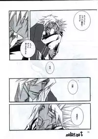 Your Name (Yu-gi-oh)