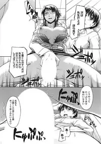 [Anthology] Yaritai Kanojo no Midara na Onedari [Digital]