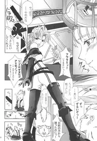 (C64) [Freedom Tomy R (Tomy F Rou)] Tenpin Tenpu (Final Fantasy X-2)