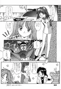 (C46) [UROBOROS (Various)] Your Loss!! (Various)