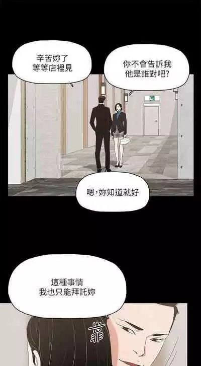 金錢與女人 1-13