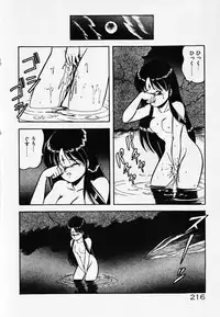 [ITOYOKO] Dokidoki Ecchi na Jikanwari